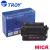 troy-02-81601-001-ce255x.jpg
